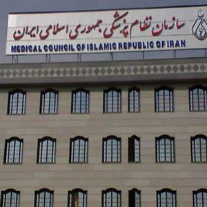 درخواست نظام پزشکی از شورای شهر تهران درباره طرح ترافیک پزشکان