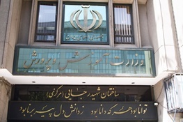 آموزشوپرورش از بین لیسانسهها سربازمعلم جذب میکند/ جزییات بخشنامه آموزشوپرورش از بین لیسانسهها سربازمعلم جذب میکند/ جزییات بخشنامه