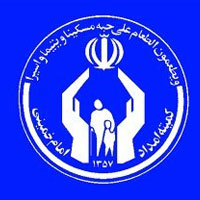 چند خانوار ایرانی تحت پوشش کمیته امداد هستند؟