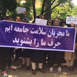 عکس/تجمع پزشکان خانواده در شیراز