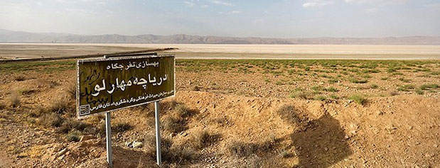 خشکی «مهارلو» مهار نشد/افزایش سرطان خون در شیراز با فعال شدن کانون‌های گرد و خاک
