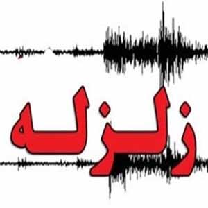 زلزله فارس و کهکیلویه و بویراحمد را لرزاند