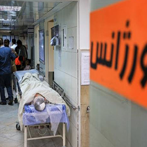 فقر بیمارستانی در تهران