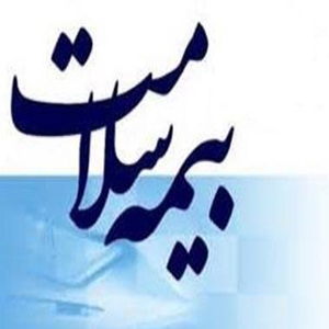 صرفه جویی ۷۰۰میلیاردی با حذف همپوشانی بیمهای صرفه جویی ۷۰۰میلیاردی با حذف همپوشانی بیمهای
