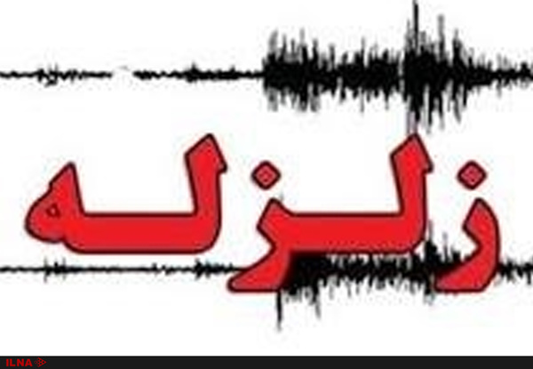 زلزله ٤.٢ ریشتری کرمان را لرزاند