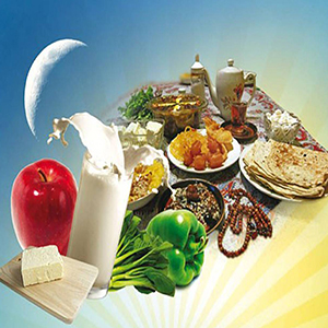 تغذیه و خواب صحیح در ماه مبارک رمضان