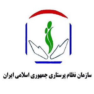 پنجمین دوره انتخابات نظام پرستاری ۲۱ تیر ۹۸ برگزار می شود