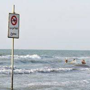 شنا در دریای خزر ممنوع شد