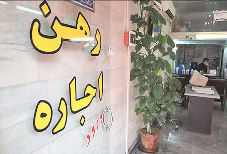 نرخ اجاره بها در تهران کاهش یافت