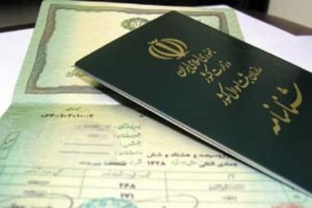 لایحه تابعیت به فرزندان با مادران ایرانی و پدران خارجی بالاخره تصویب شد