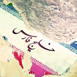 آب خلیج‌فارس به استان یزد منتقل می‌شود