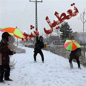آیا مدارس شهرستان‌های استان تهران فردا تعطیل است؟