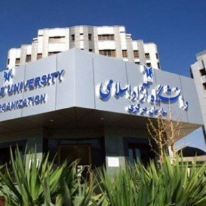انتقال فرزندان اعضای هیات‌علمی دانشگاه آزاد به رشته‌های پزشکی لغو شد