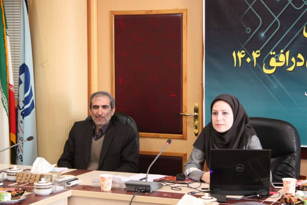 نشست تخصصی سناریوهای سواد دیجیتال ایرانیان در افق 1404 برگزار شد