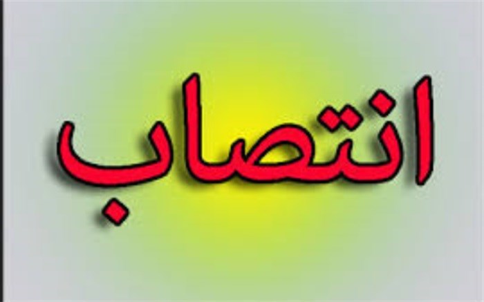 دبیر ستاد ملی مدیریت بیماری کرونا منصوب شد دبیر ستاد ملی مدیریت بیماری کرونا منصوب شد