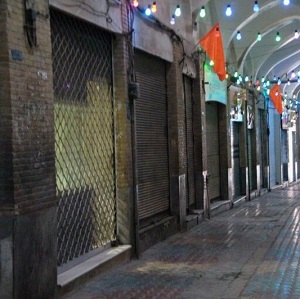 ثبت نام اصناف و مشاغل کم خطر در سامانه سلامت از امروز + جزییات ثبت نام اصناف و مشاغل کم خطر در سامانه سلامت از امروز + جزییات