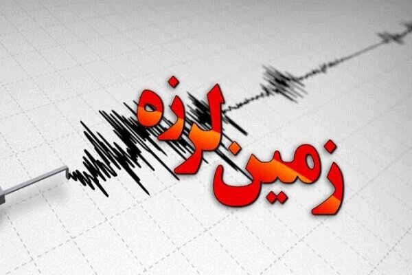 جزییاتی از زلزله تهران