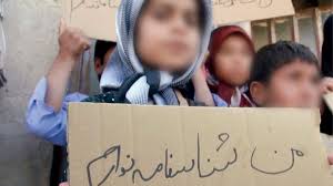 "اعطای تابعیت به فرزندان مادر ایرانی"، قانونی برای اجرا‌نشدن
