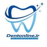دنت آنلاین مرجع تجهیزات دندانپزشکی