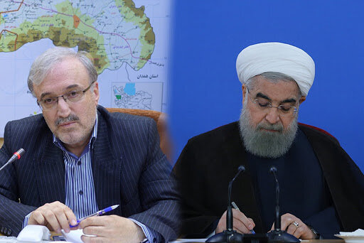 چند کلامی با آقای روحانی و وزیر محترم بهداشت