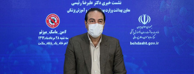 احتمال تولید واکسن ایرانی کرونا در آبان ماه سال آینده/برگزاری مراسم در فضای بسته مطلقا ممنوع است