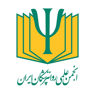 بیانیه «انجمن علمی روانپزشکان ایران» درباره‌ برخورد با مصرف علنی مواد