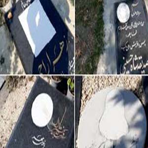 حذف تصویر زنان از روی سنگ قبرها