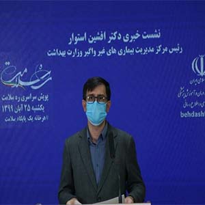 ۵.۵ میلیون نفر در ایران دیابت دارند