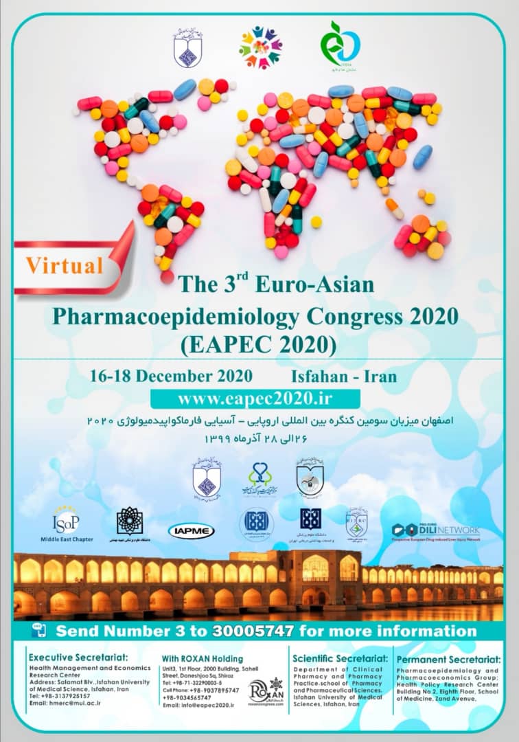 سومین کنگره اروپایی آسیایی فارماکواپیدمیولوژی برگزار می شود