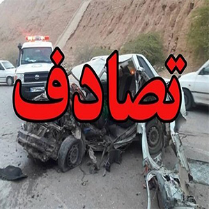 ۶ کشته و ۲ مجروح در یک حادثه تصادف/کاهش ۸۰ درصدی تردد در آزادراه تهران_قم