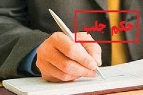 خوزستان/ صدور حکم جلب رئیس بانک به خاطر رعایت نکردن پروتکل‌های بهداشتی