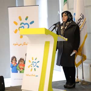 احداث بزرگترین بیمارستان فوق تخصصی اطفال در ایران و خاورمیانه