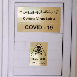 فهرست آزمایشگاه‌های تشخیص کووید۱۹ به روز شد