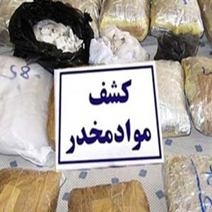 ایران رکورددار کشف مواد مخدر دنیا در سال 99/ رونمایی از 2 داروی درمان اعتیاد