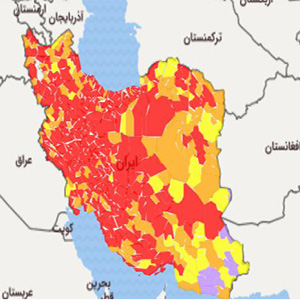 اعلام رنگ‌بندی جدید کرونایی در کشور/ ۲۹۵ شهر در وضعیت قرمز