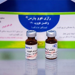 بی خطر بودن واکسن رازی کوو پارس تایید شد