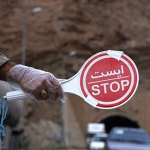 تردد به کدام شهرهای ایران ممنوع است؟ | فهرست کامل شهرهای قرمز و نارنجی