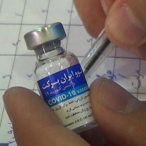 بیش از ۴۰۰ هزار دز واکسن کوو ایران - برکت تزریق شده است