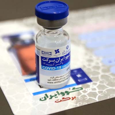 تحویل 6میلیون دز واکسن برکت به وزارت بهداشت تاکنون
